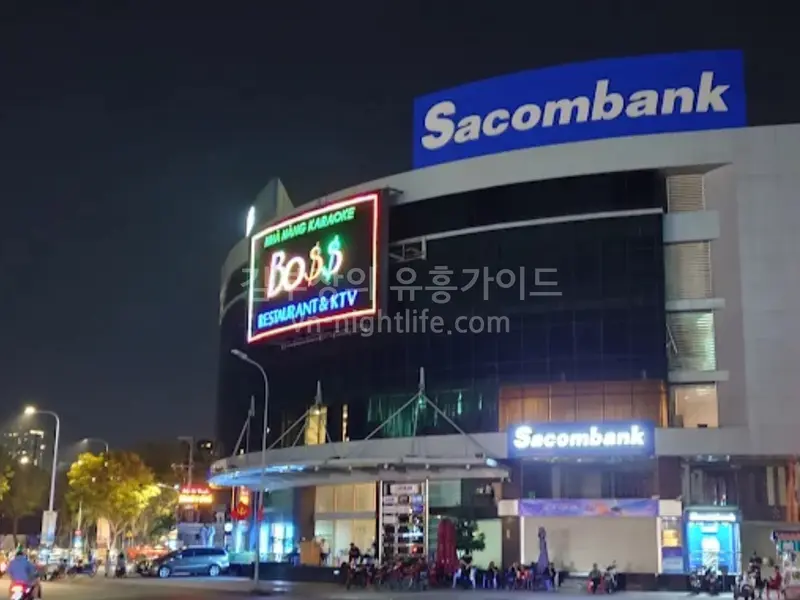 호치민 가라오케 보스 대형 룸