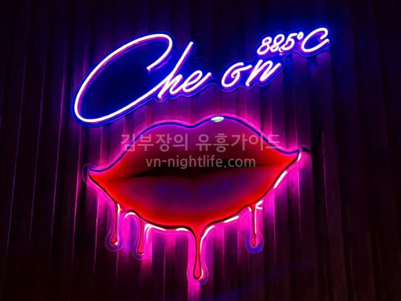 호치민 불건마 체온스파 38.5 실사
