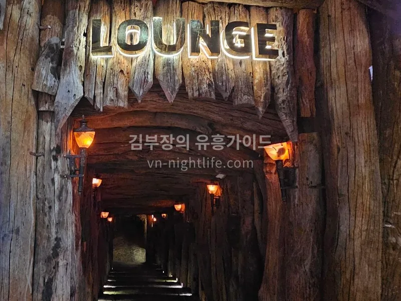 달랏 모나코 클럽 LOUNGE 간판 터널 입구