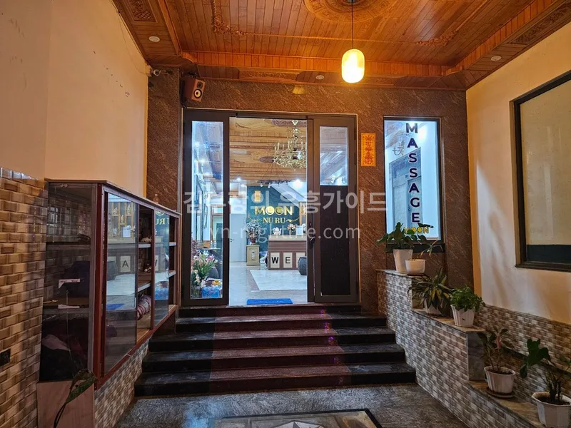 달랏 문마사지 입구 계단과 MASSAGE MOON 세로 간판