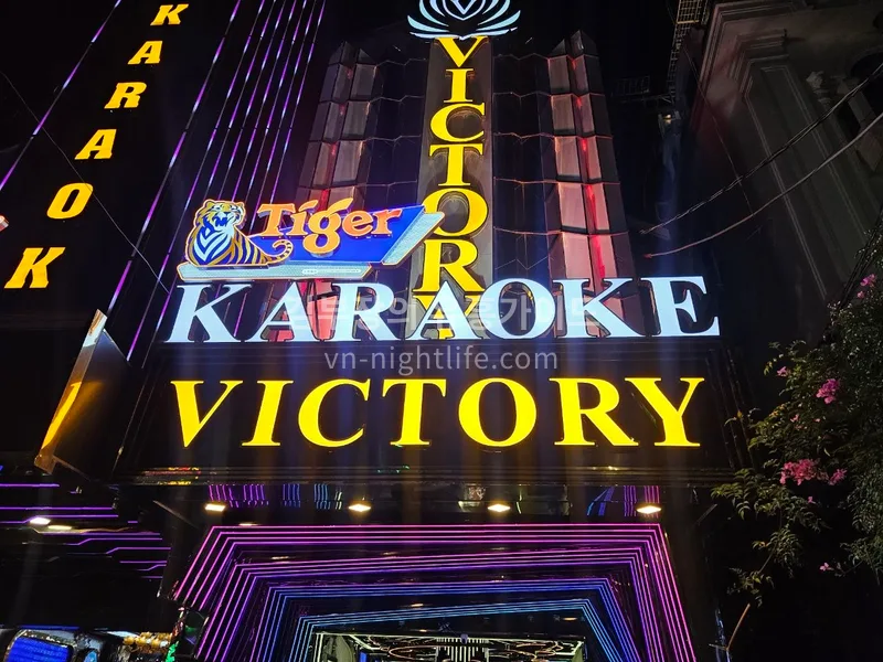 달랏 빅토리 가라오케 건물 외관 KARAOKE VICTORY 간판