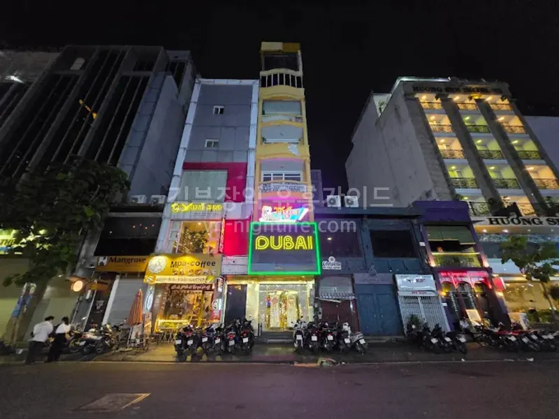 호치민 가라오케 두바이 룸