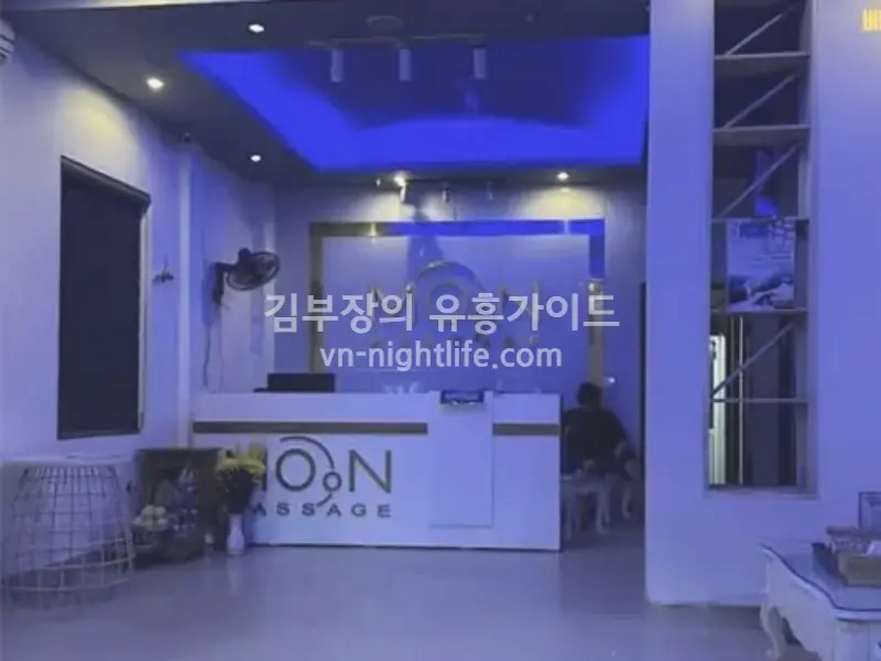 하노이 유흥 불건마 문 마사지 미딩 딩톤 한복판