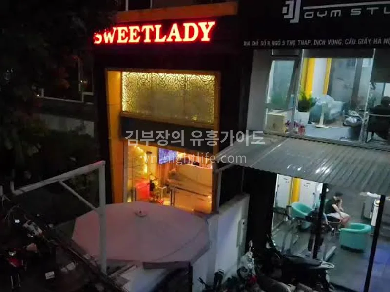 하노이 스위트레이디 건물 외관