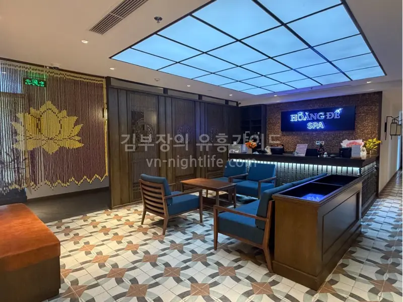 나트랑 황제 스파 로비