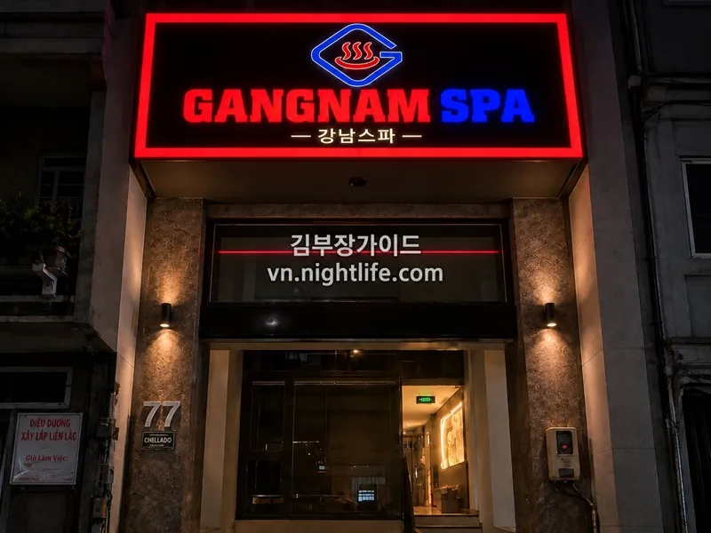 호치민 강남스파 1군 데탐 거리 입구 간판