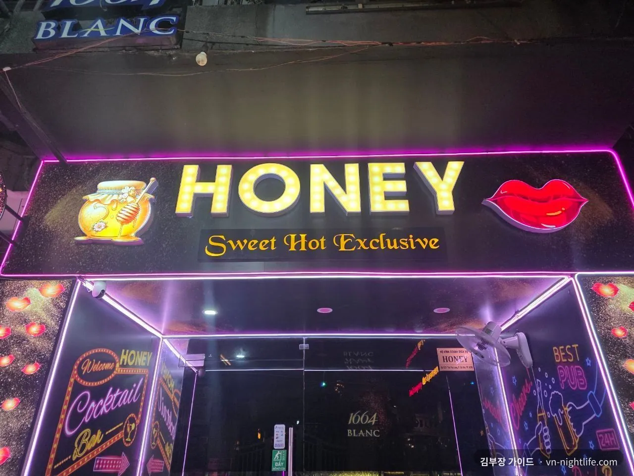 호치민 허니 바 꿀단지 그림을 단 HONEY 간판과 입구