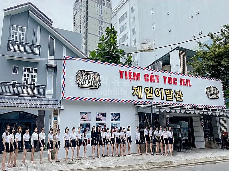 제일이발관 사진 1