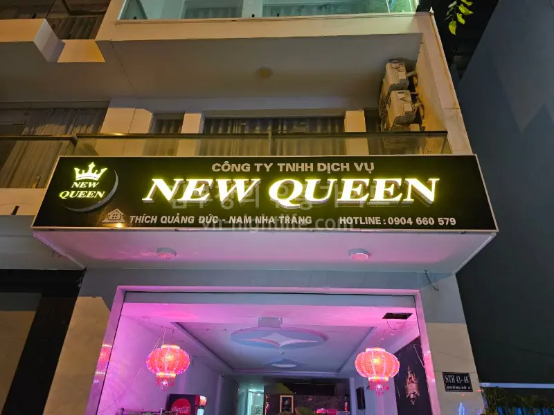 나트랑 뉴퀸 마사지 외관