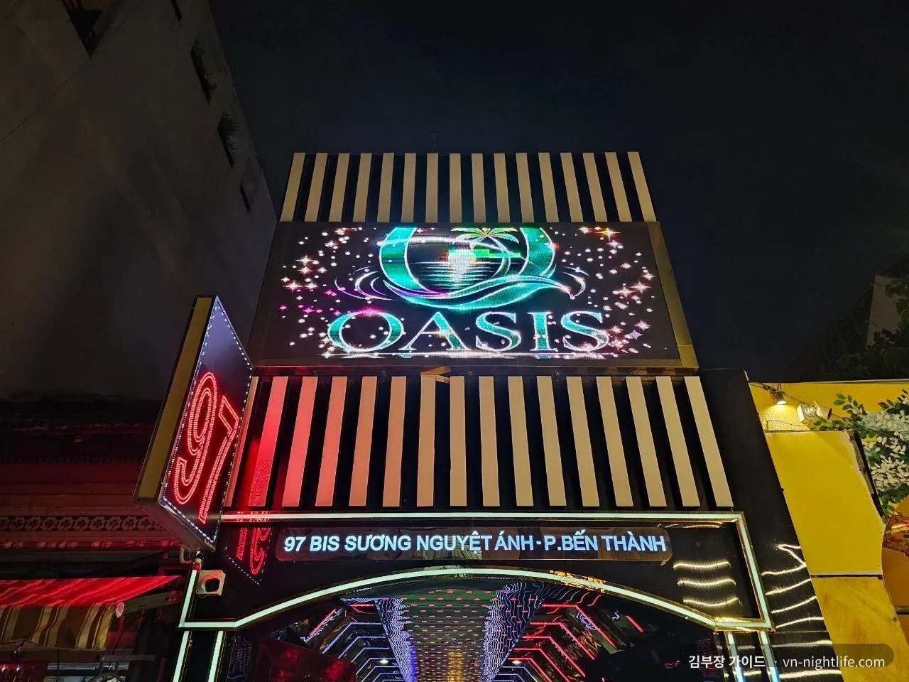 호치민 오아시스 가라오케 OASIS 간판과 입구 외관