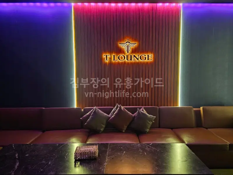 나트랑 티라운지 바 카운터