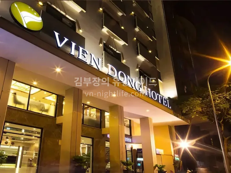 호치민 비엔동 호텔 외관