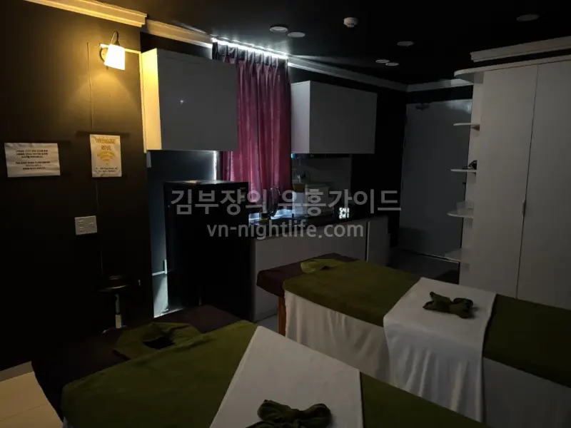 나트랑 비타민 스파 룸