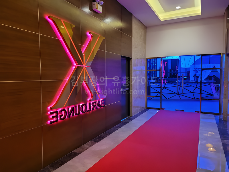 다낭 엑스바 입구 네온 간판